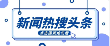 衡陽市（shì）委組織部領導來司參觀指導