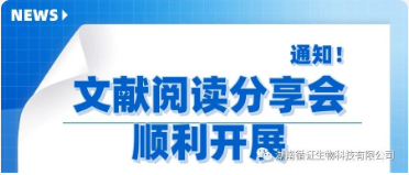 公諸同好，相得（dé）益彰